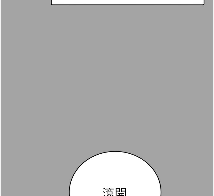 [韩国漫画] 性运刮刮乐 剧情,女学生#[184P]-141