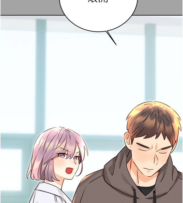 [韩国漫画] 性运刮刮乐 剧情,女学生#[184P]-142