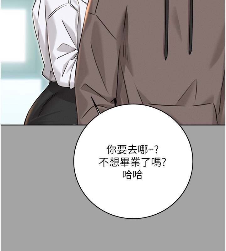 [韩国漫画] 性运刮刮乐 剧情,女学生#[184P]-143