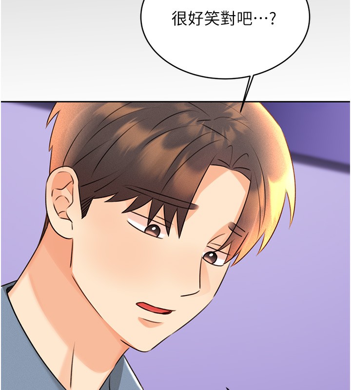 [韩国漫画] 性运刮刮乐 剧情,女学生#[184P]-146