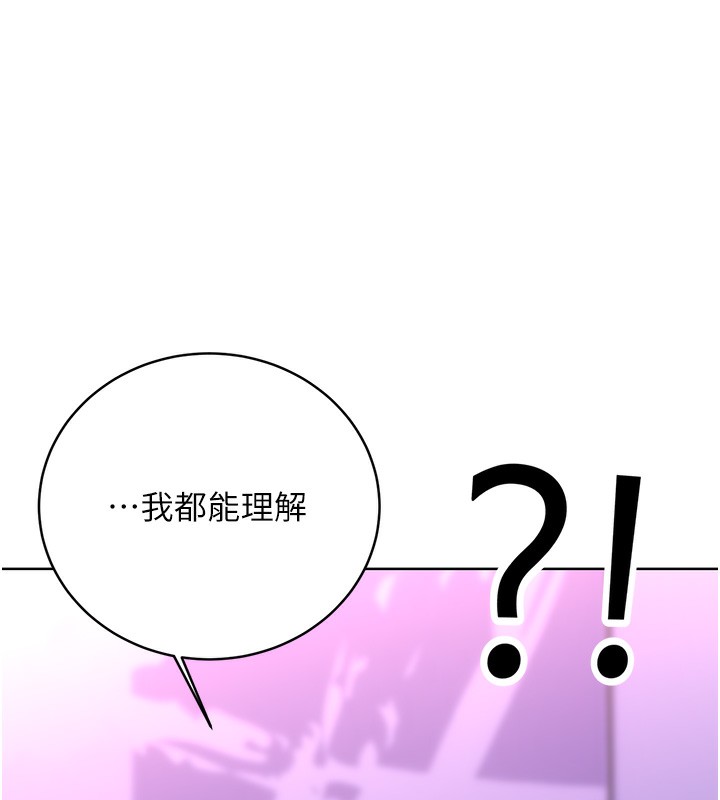 [韩国漫画] 性运刮刮乐 剧情,女学生#[184P]-149