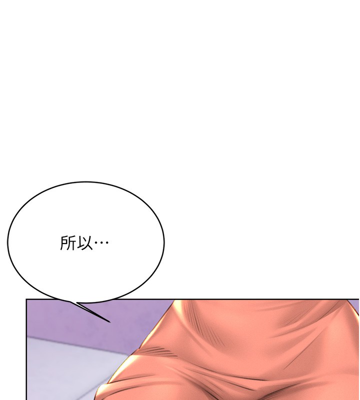 [韩国漫画] 性运刮刮乐 剧情,女学生#[184P]-15