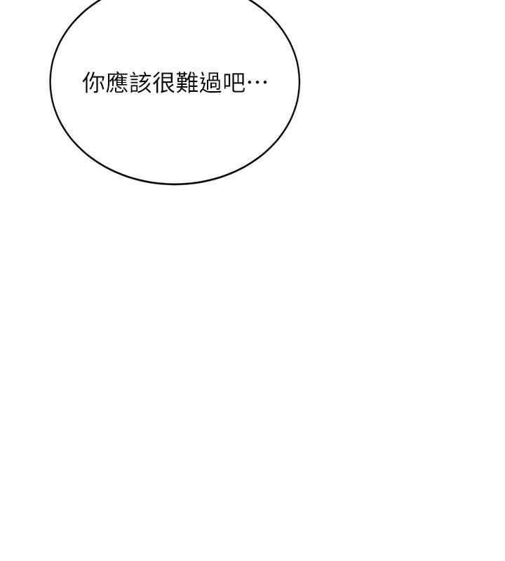[韩国漫画] 性运刮刮乐 剧情,女学生#[184P]-154