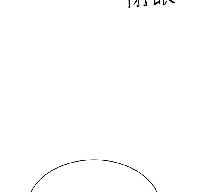 [韩国漫画] 性运刮刮乐 剧情,女学生#[184P]-156