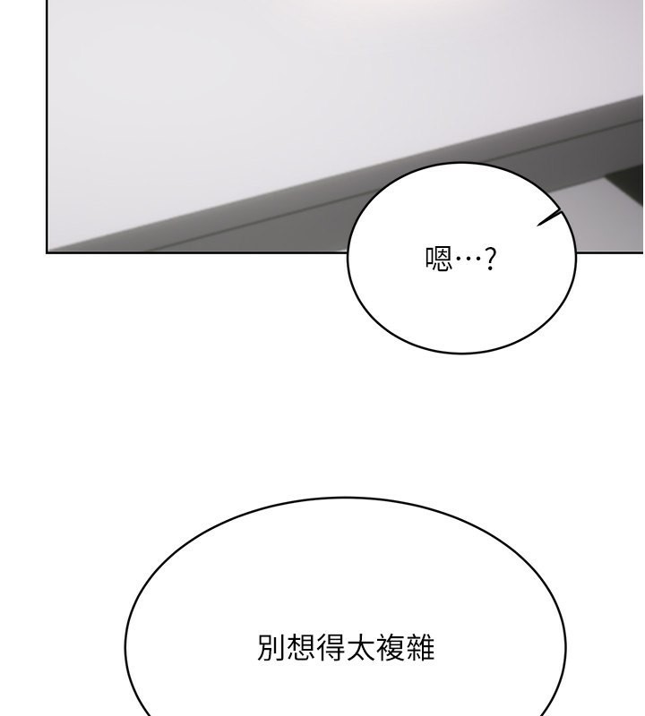 [韩国漫画] 性运刮刮乐 剧情,女学生#[184P]-158