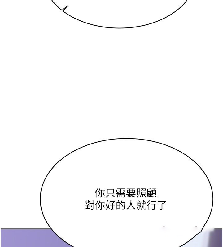 [韩国漫画] 性运刮刮乐 剧情,女学生#[184P]-159
