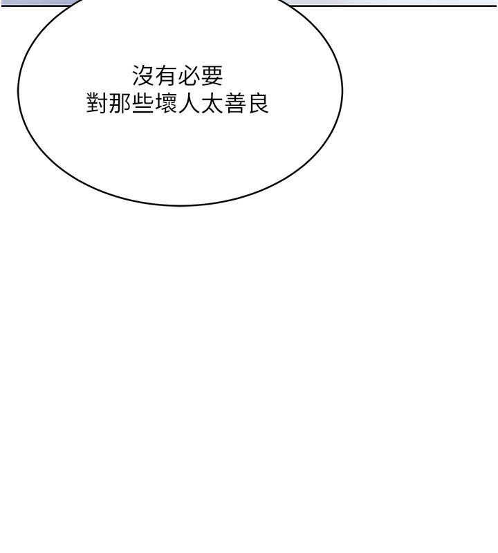 [韩国漫画] 性运刮刮乐 剧情,女学生#[184P]-163