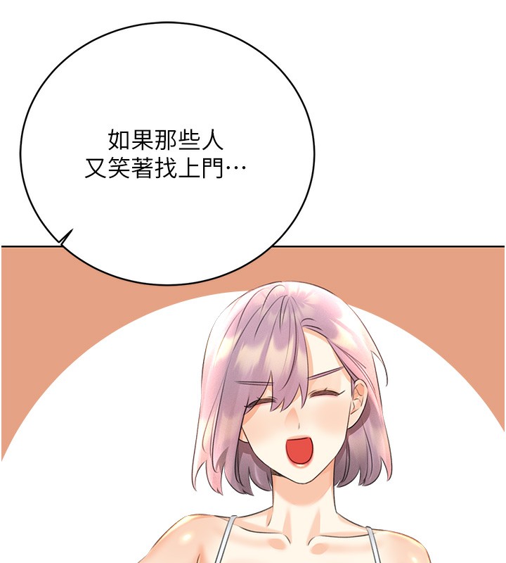 [韩国漫画] 性运刮刮乐 剧情,女学生#[184P]-165