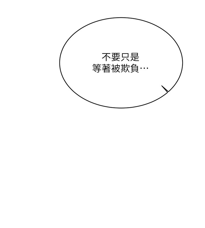 [韩国漫画] 性运刮刮乐 剧情,女学生#[184P]-167