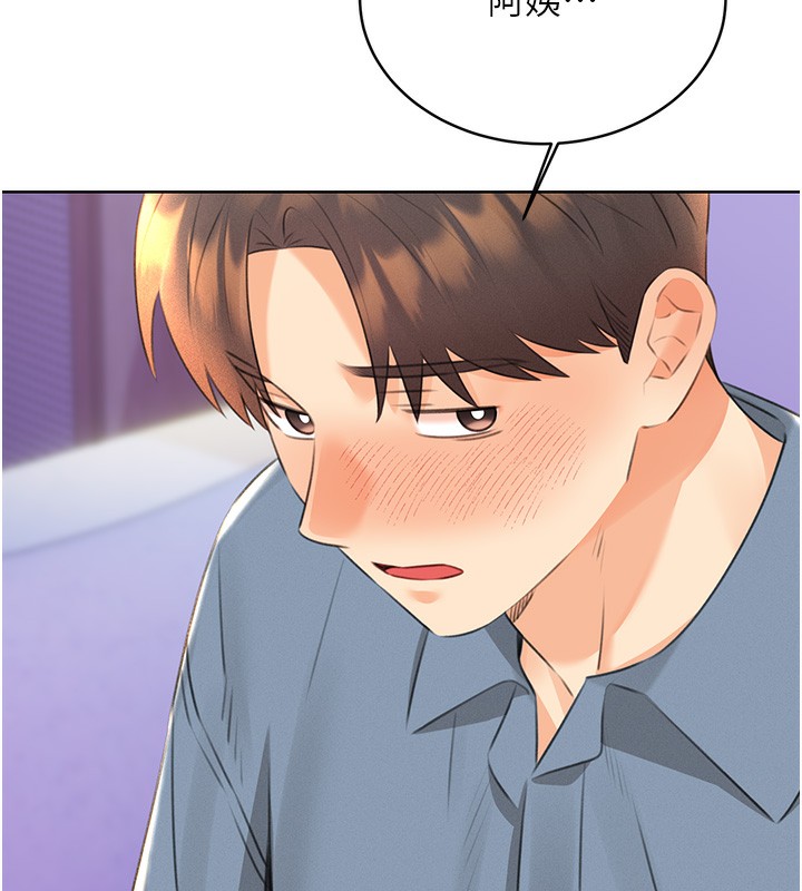 [韩国漫画] 性运刮刮乐 剧情,女学生#[184P]-169