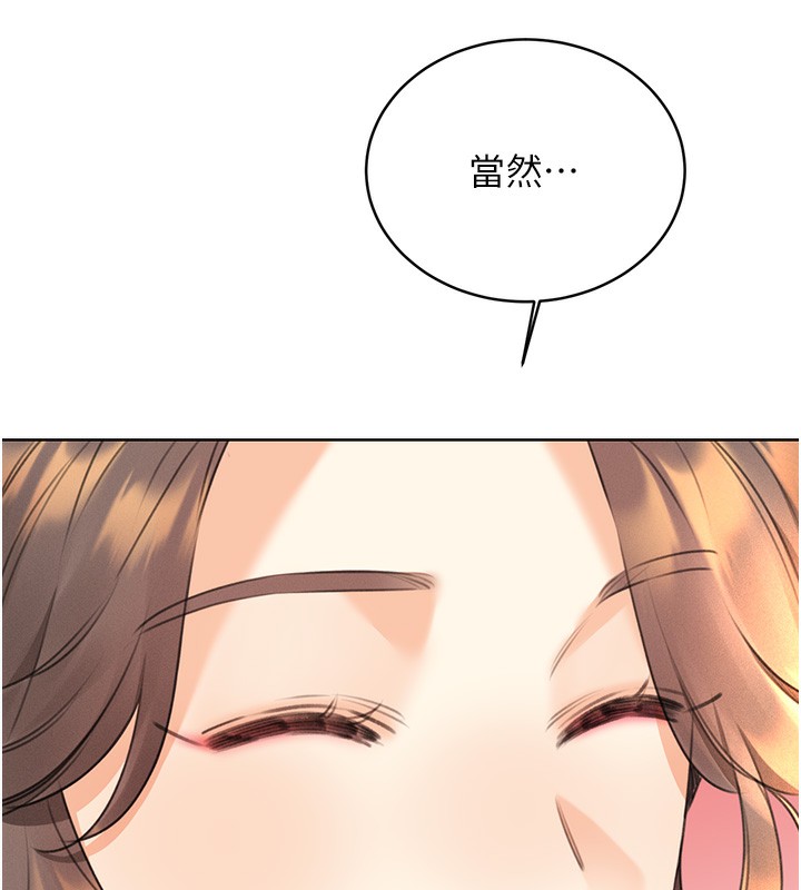 [韩国漫画] 性运刮刮乐 剧情,女学生#[184P]-171