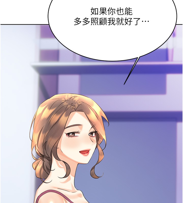 [韩国漫画] 性运刮刮乐 剧情,女学生#[184P]-173