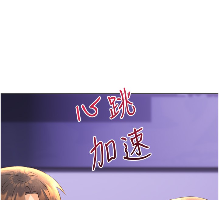 [韩国漫画] 性运刮刮乐 剧情,女学生#[184P]-176