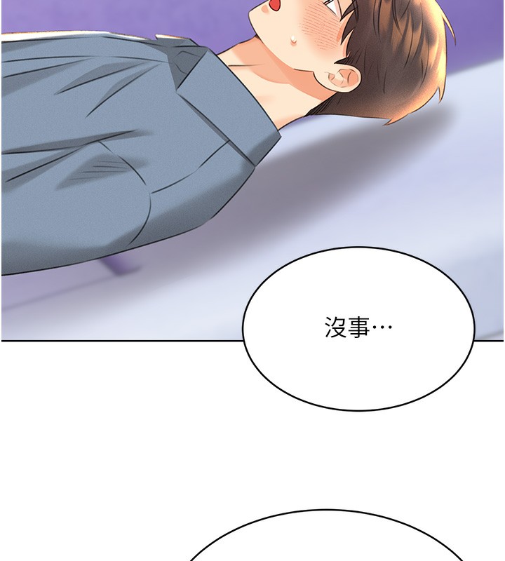 [韩国漫画] 性运刮刮乐 剧情,女学生#[184P]-180