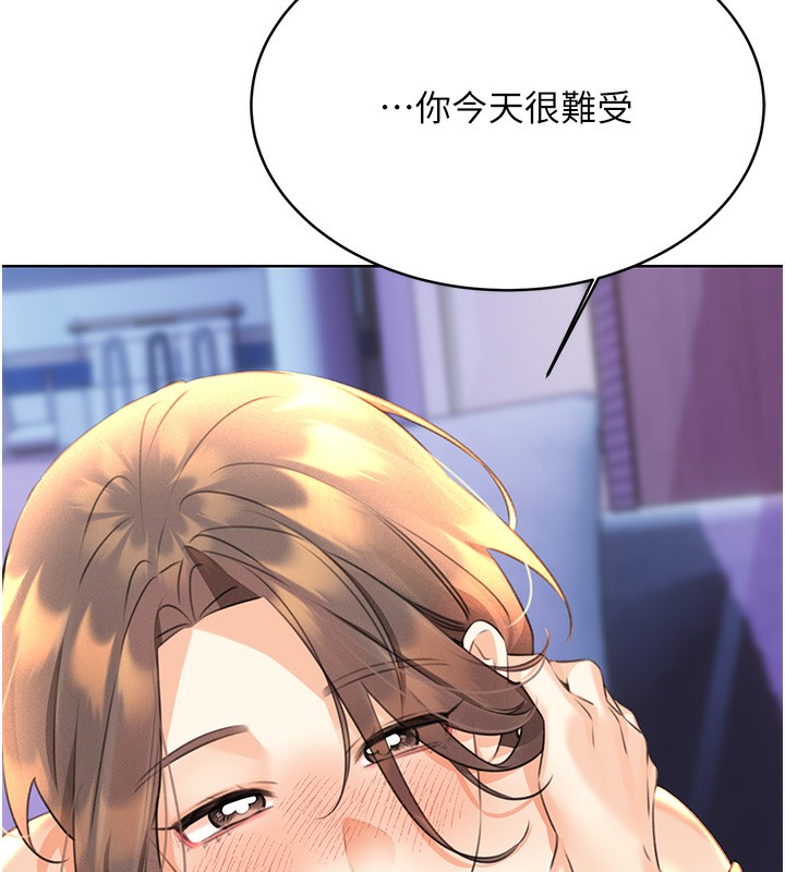 [韩国漫画] 性运刮刮乐 剧情,女学生#[184P]-181
