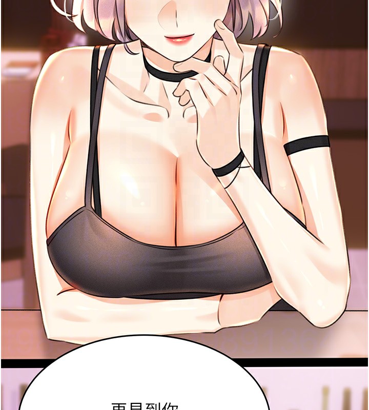 [韩国漫画] 性运刮刮乐 剧情,女学生#[184P]-23