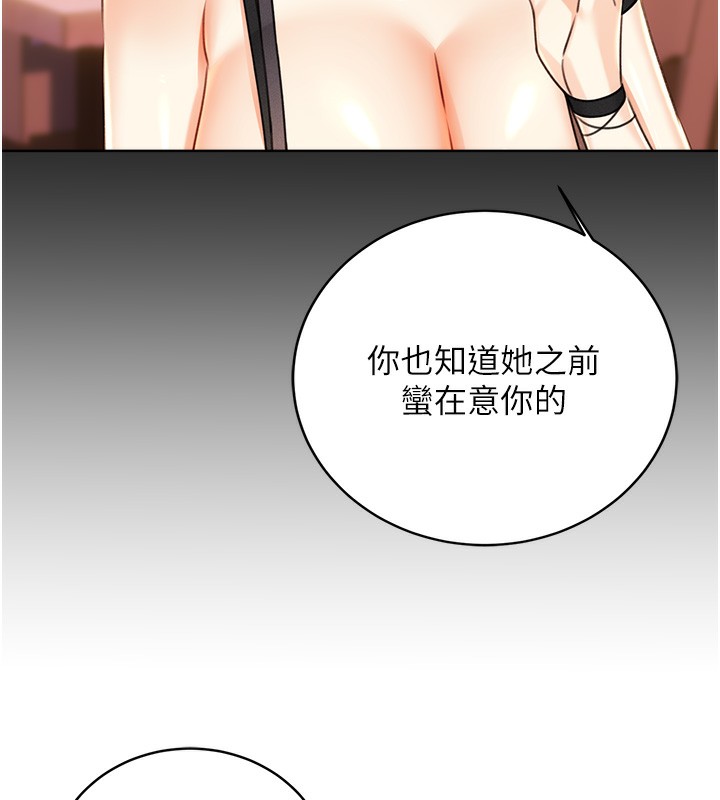[韩国漫画] 性运刮刮乐 剧情,女学生#[184P]-25