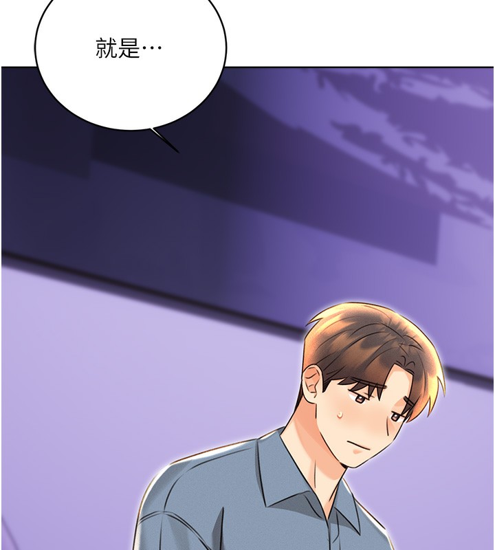 [韩国漫画] 性运刮刮乐 剧情,女学生#[184P]-26