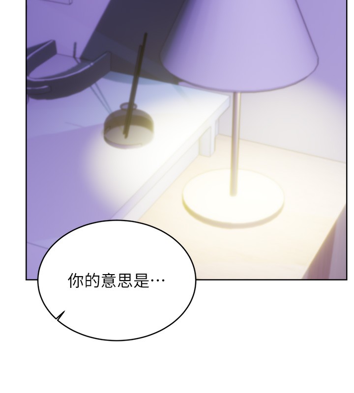 [韩国漫画] 性运刮刮乐 剧情,女学生#[184P]-29