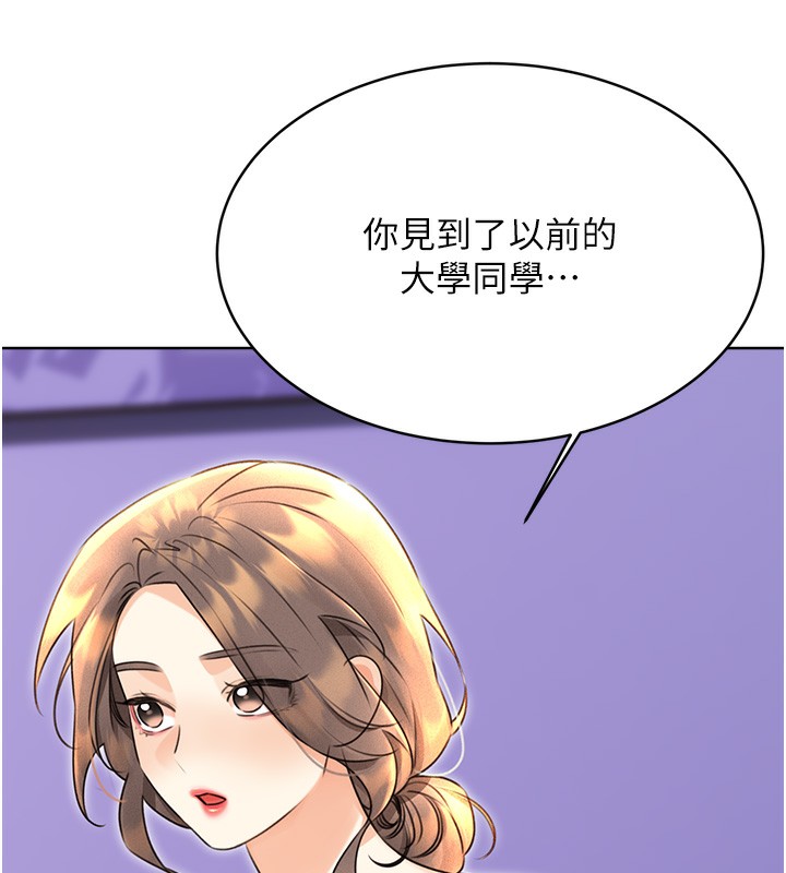 [韩国漫画] 性运刮刮乐 剧情,女学生#[184P]-30