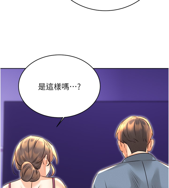 [韩国漫画] 性运刮刮乐 剧情,女学生#[184P]-33
