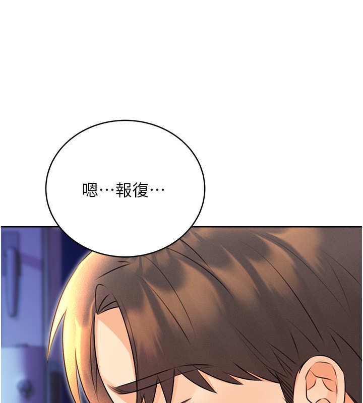 [韩国漫画] 性运刮刮乐 剧情,女学生#[184P]-35