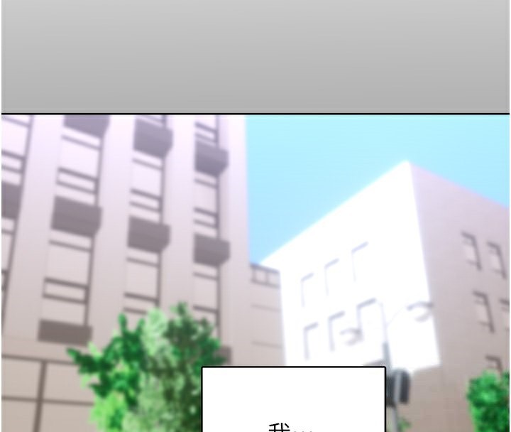 [韩国漫画] 性运刮刮乐 剧情,女学生#[184P]-45