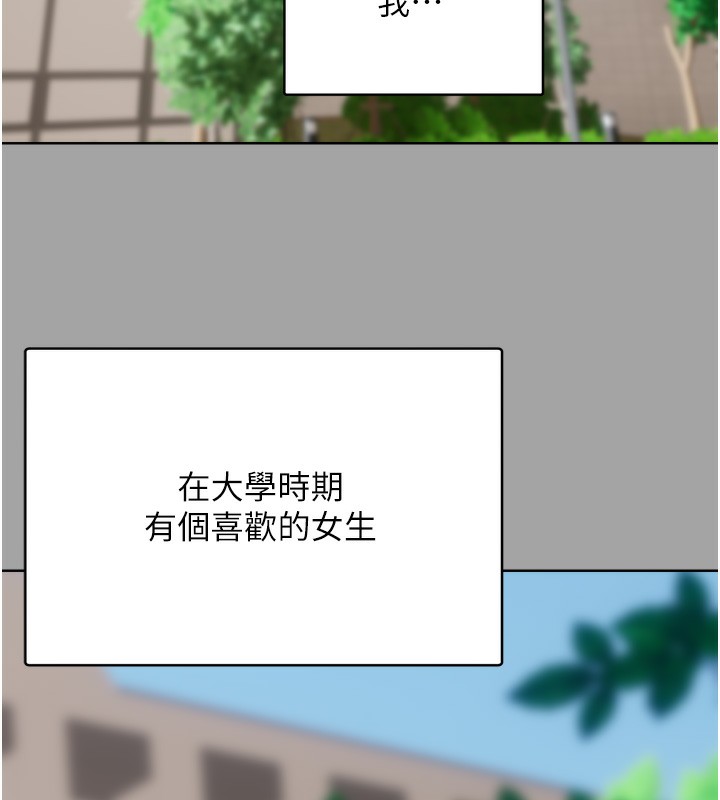 [韩国漫画] 性运刮刮乐 剧情,女学生#[184P]-46