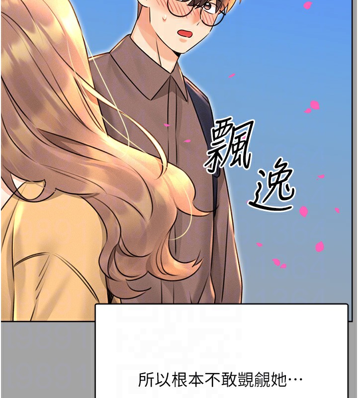 [韩国漫画] 性运刮刮乐 剧情,女学生#[184P]-50