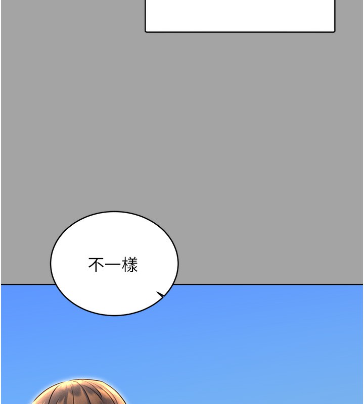 [韩国漫画] 性运刮刮乐 剧情,女学生#[184P]-55