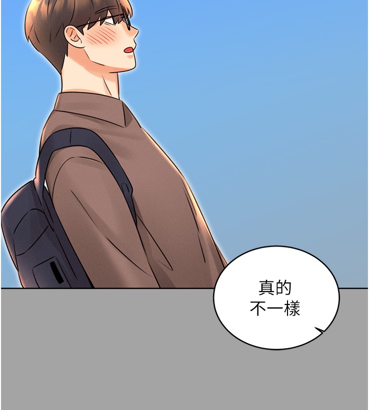 [韩国漫画] 性运刮刮乐 剧情,女学生#[184P]-56