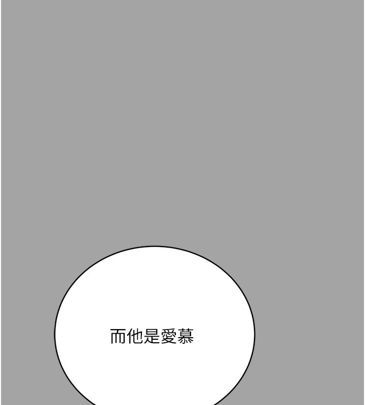 [韩国漫画] 性运刮刮乐 剧情,女学生#[184P]-60