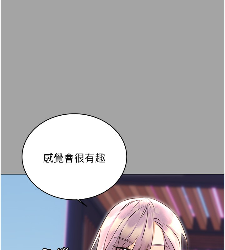 [韩国漫画] 性运刮刮乐 剧情,女学生#[184P]-63