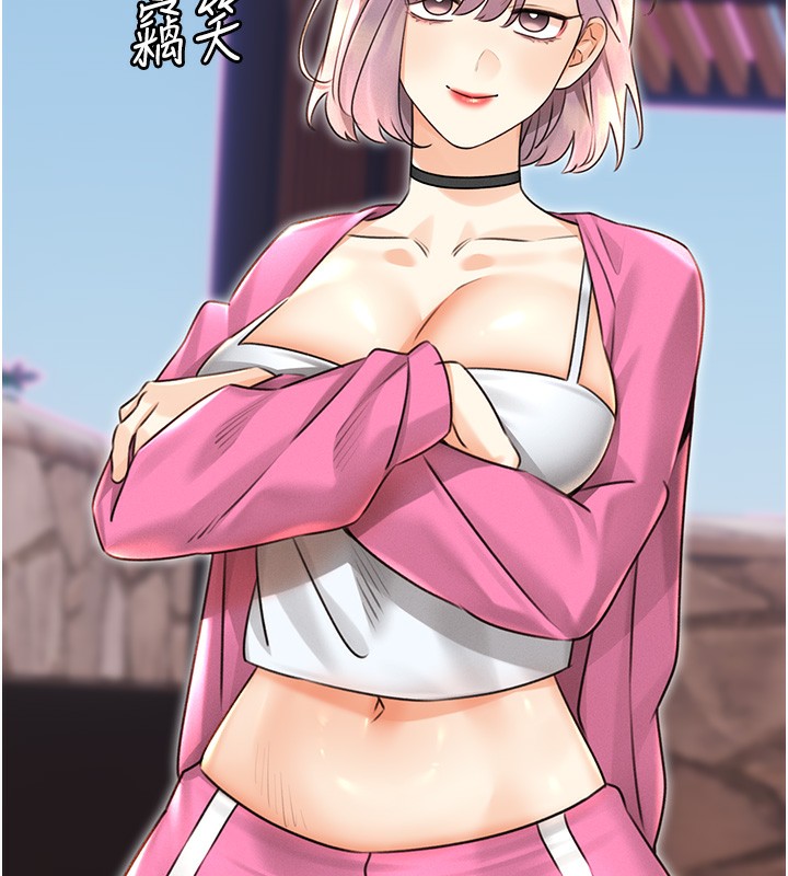 [韩国漫画] 性运刮刮乐 剧情,女学生#[184P]-64