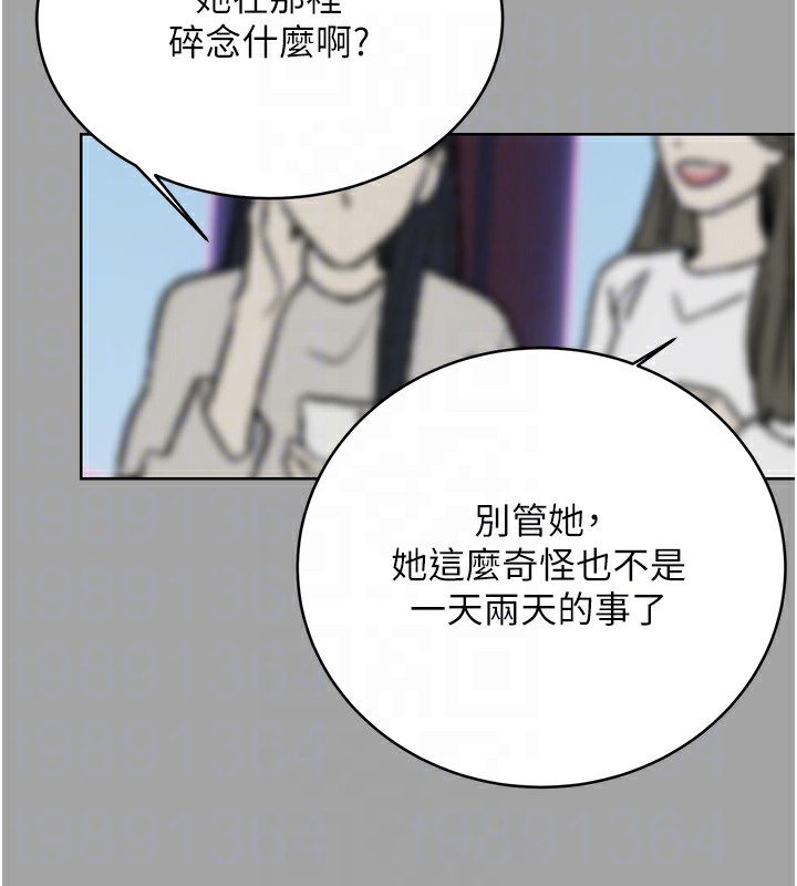 [韩国漫画] 性运刮刮乐 剧情,女学生#[184P]-66