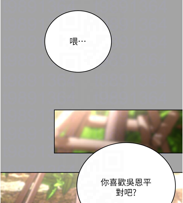 [韩国漫画] 性运刮刮乐 剧情,女学生#[184P]-67