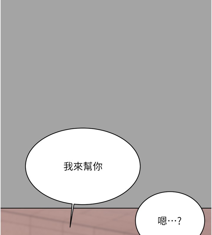 [韩国漫画] 性运刮刮乐 剧情,女学生#[184P]-70