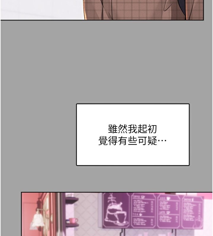 [韩国漫画] 性运刮刮乐 剧情,女学生#[184P]-78