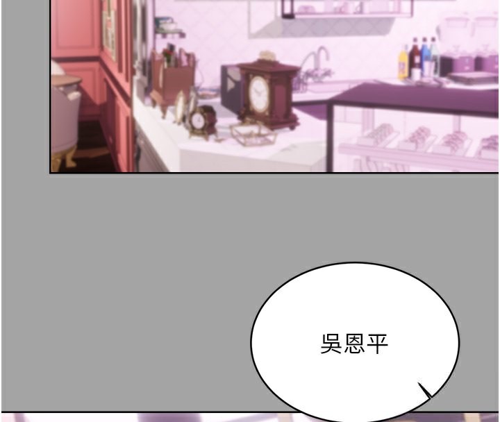 [韩国漫画] 性运刮刮乐 剧情,女学生#[184P]-79