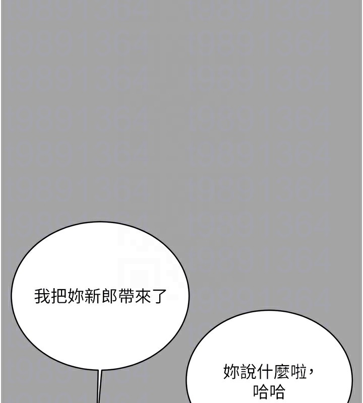 [韩国漫画] 性运刮刮乐 剧情,女学生#[184P]-82