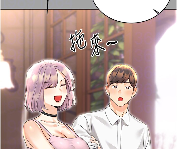 [韩国漫画] 性运刮刮乐 剧情,女学生#[184P]-83