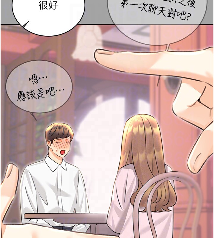 [韩国漫画] 性运刮刮乐 剧情,女学生#[184P]-88