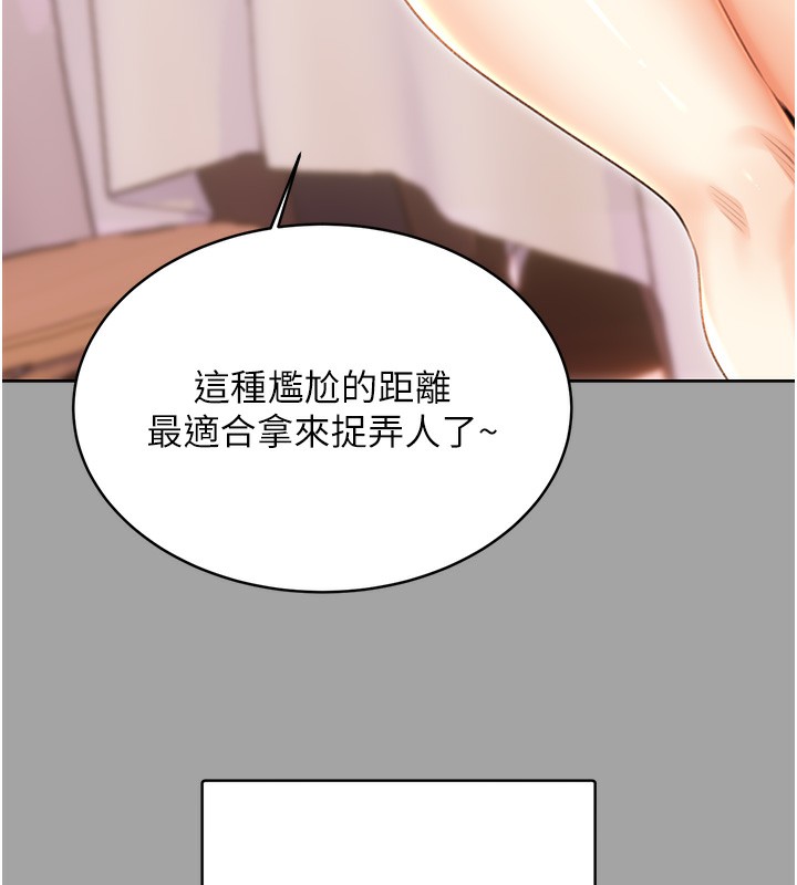 [韩国漫画] 性运刮刮乐 剧情,女学生#[184P]-92