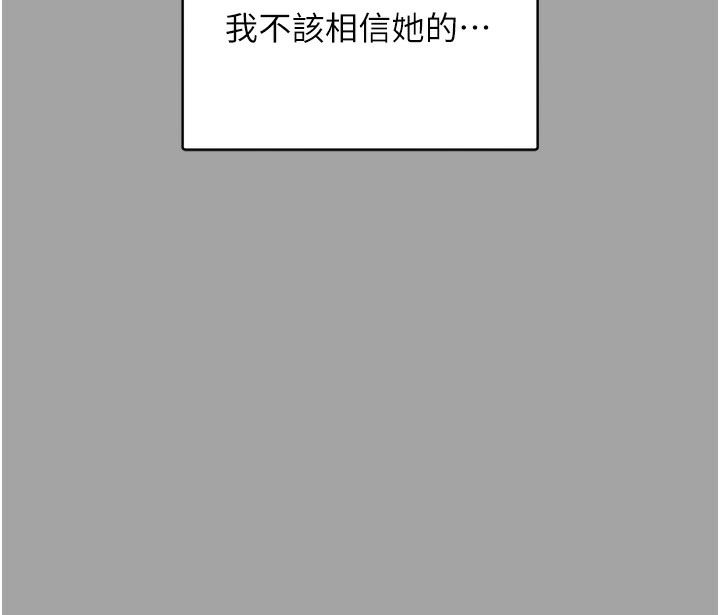 [韩国漫画] 性运刮刮乐 剧情,女学生#[184P]-93