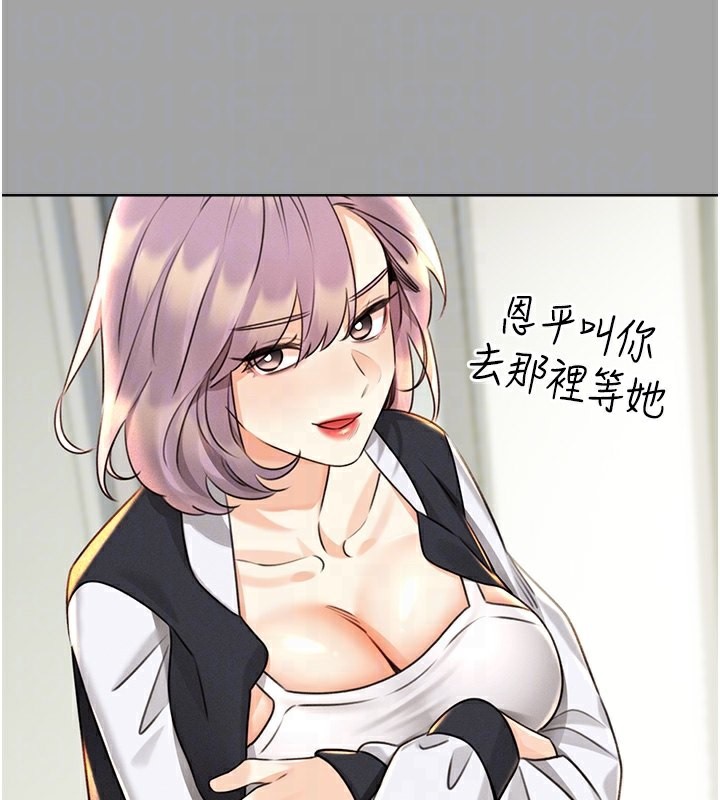 [韩国漫画] 性运刮刮乐 剧情,女学生#[184P]-94