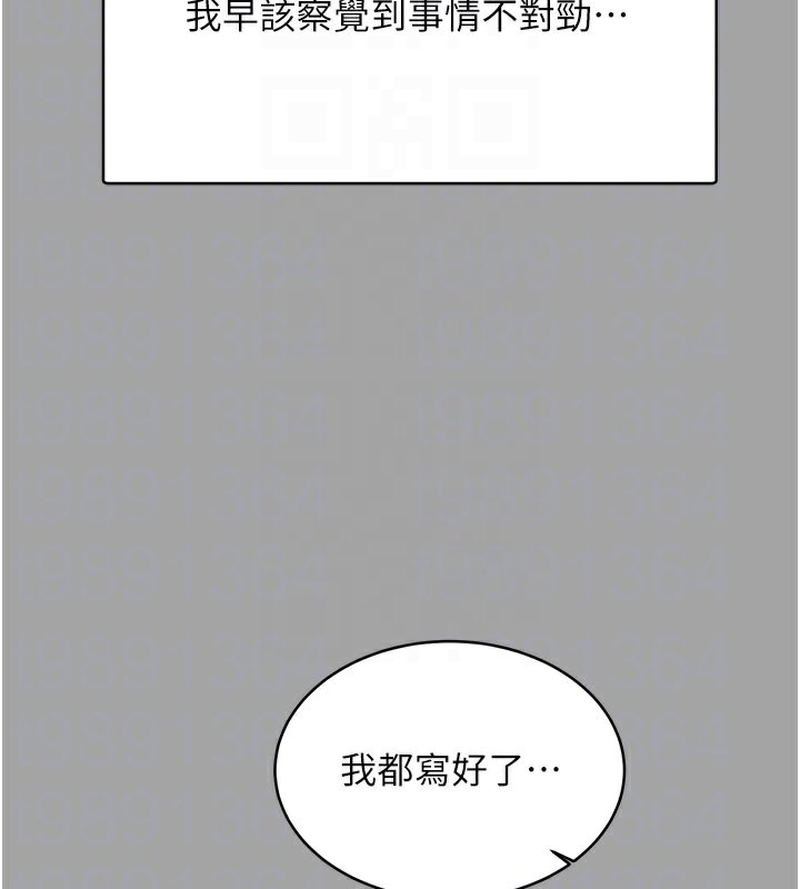 [韩国漫画] 性运刮刮乐 剧情,女学生#[184P]-96