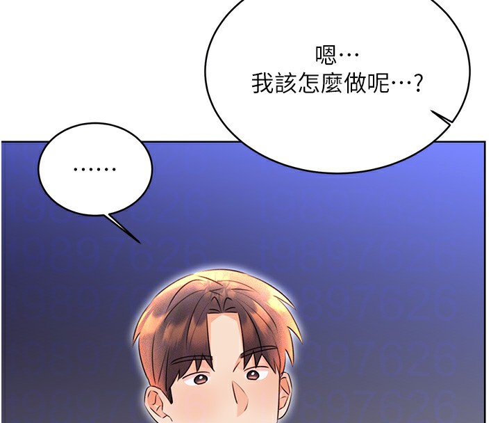 [韩国漫画] 性运刮刮乐 剧情,女学生#[173P]-109