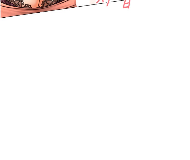 [韩国漫画] 性运刮刮乐 剧情,女学生#[173P]-11
