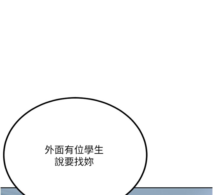 [韩国漫画] 性运刮刮乐 剧情,女学生#[173P]-113