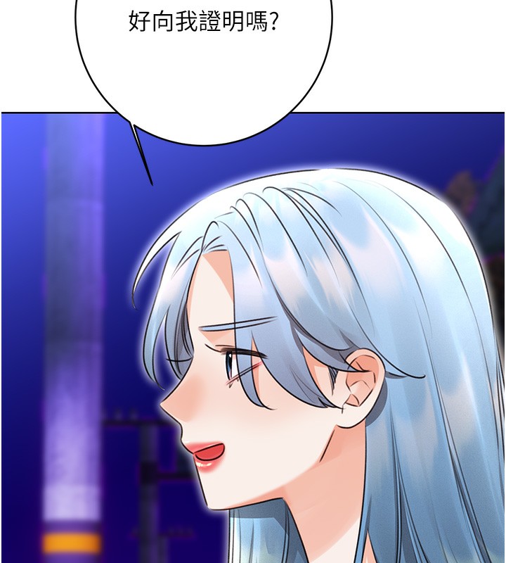 [韩国漫画] 性运刮刮乐 剧情,女学生#[173P]-118